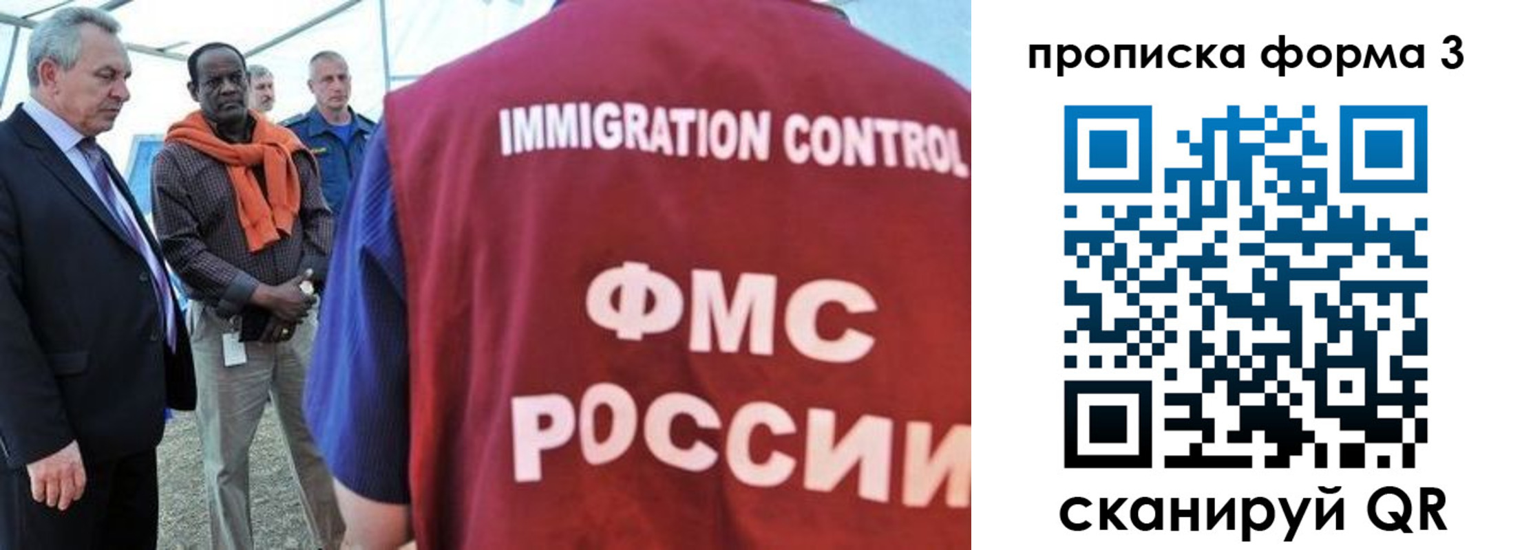 прописка в квартире в Агрызе