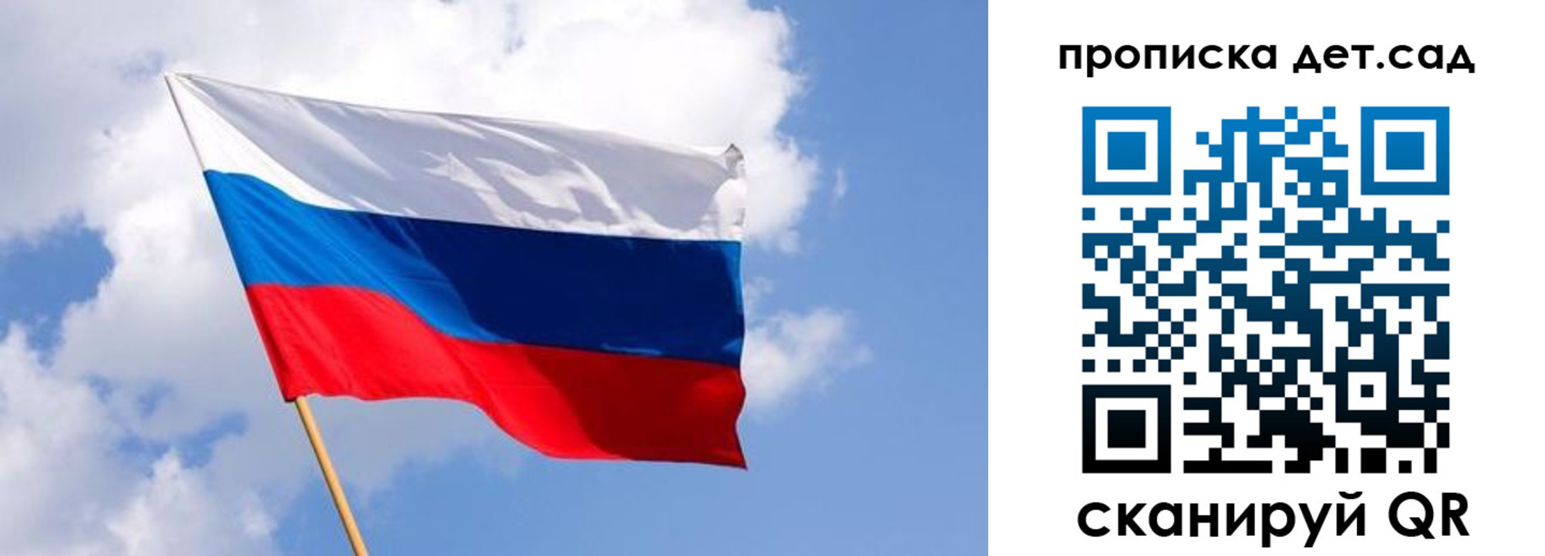 прописка 2025 в Агрызе