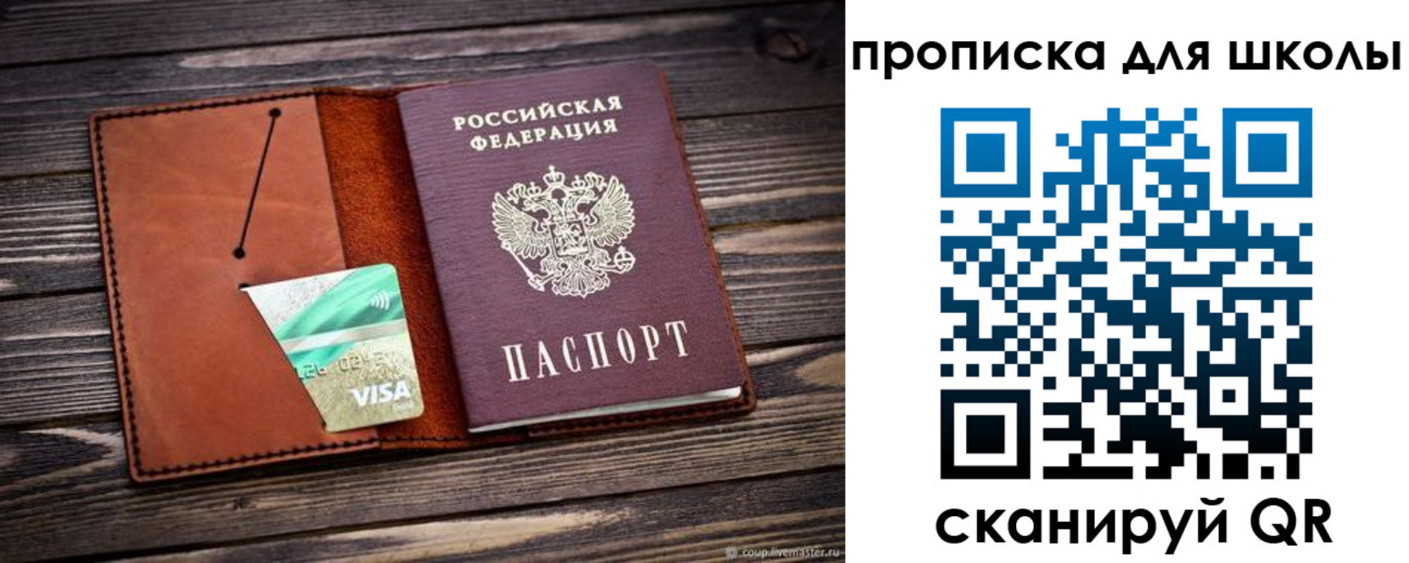 где прописаться в Агрызе